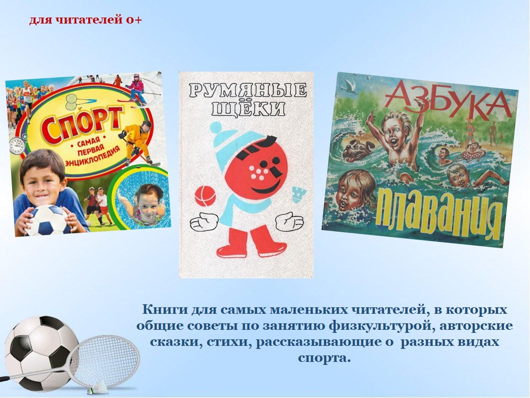 Слайд2
