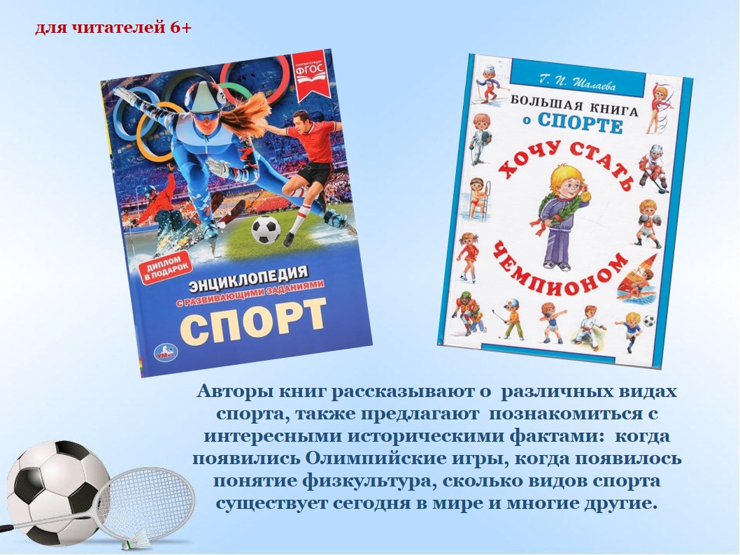 Слайд3