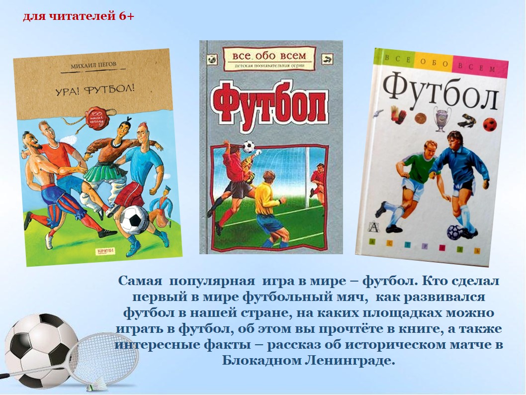 Слайд4