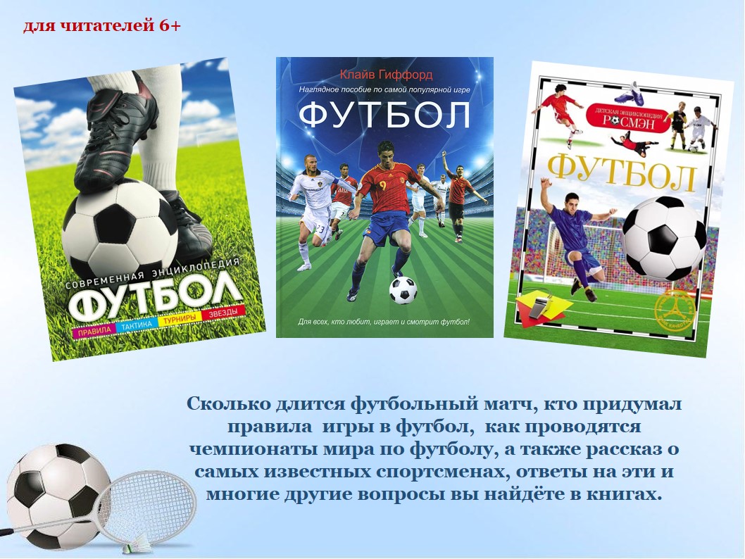 Слайд5