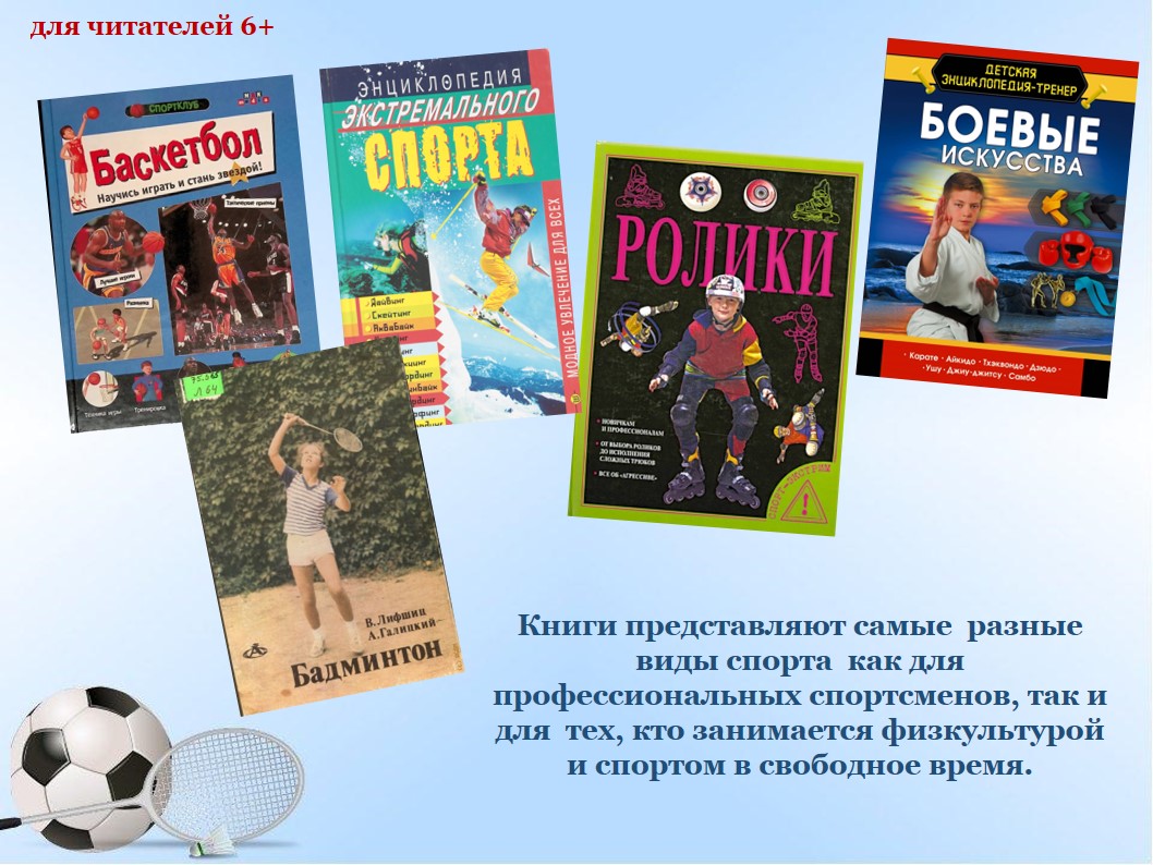 Слайд7